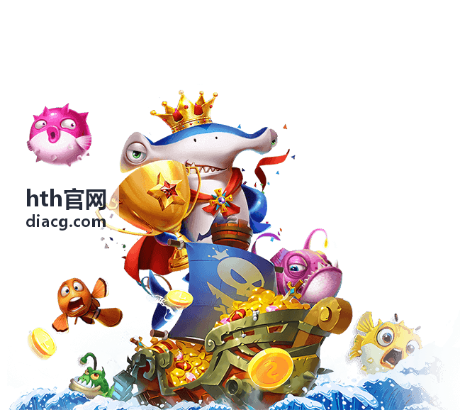 hth官网积分榜前三名位置变化条目配图